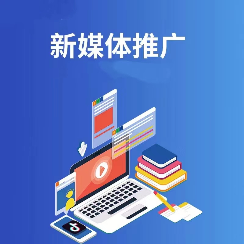 兴仁短视频运营与抖音推广宣传图